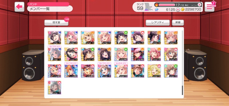 音ゲー引退 ガルパ ゲームクラブ