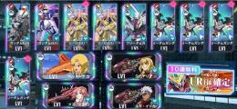 UR14 最強一撃パ＆サイコミュパ初期垢 限定ストフリ完凸 ラクス 限定Zガンダム+モチーフ戦艦