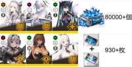 即时対応🍭限定ニケ6体+石垢🍭