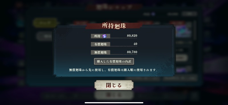 出品画像