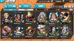 レイリー100、オデン87、おそばマスク85