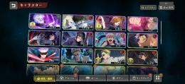 【SSRキャラ10体】🌸虚式茈 五条 97レベ 1凸🌸乙骨所持🌸🌸矜持 完凸🌸最強の2人 1凸🌸🌸