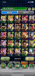 ドッカンバトル LRキャラ46