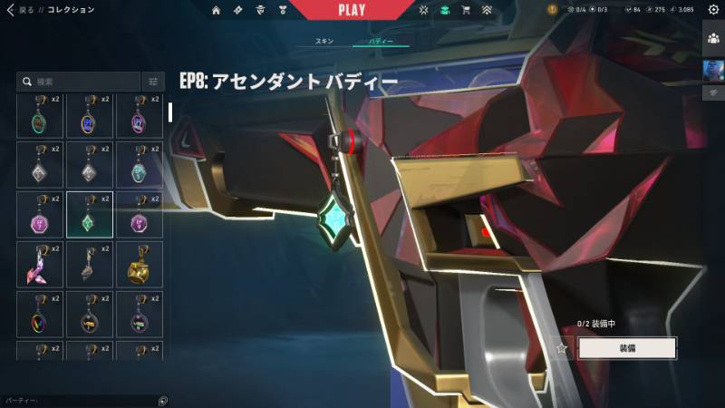 出品画像