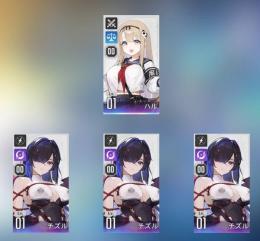 ハル+チズル2凸