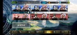 引退垢　スキン5種　スパイファミリーコラボコンプ　正月オーレリア　バルバロス