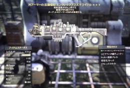 【PS4】対アーマー発射速度重量90%減エンクレイヴプラズマライフル★★★