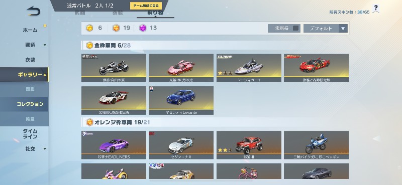 出品画像