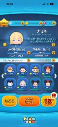 【完全引退品】✨強キャラ36体ほぼスキル6で所持済み👍