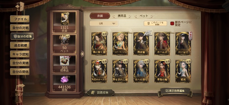 出品画像
