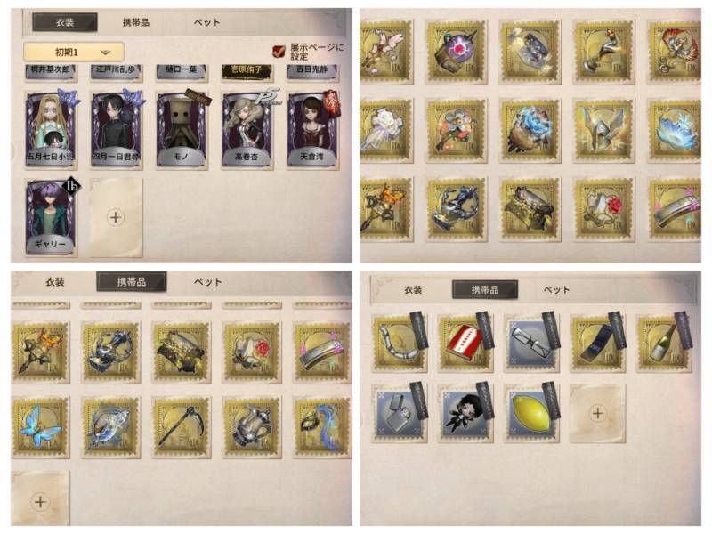 出品画像