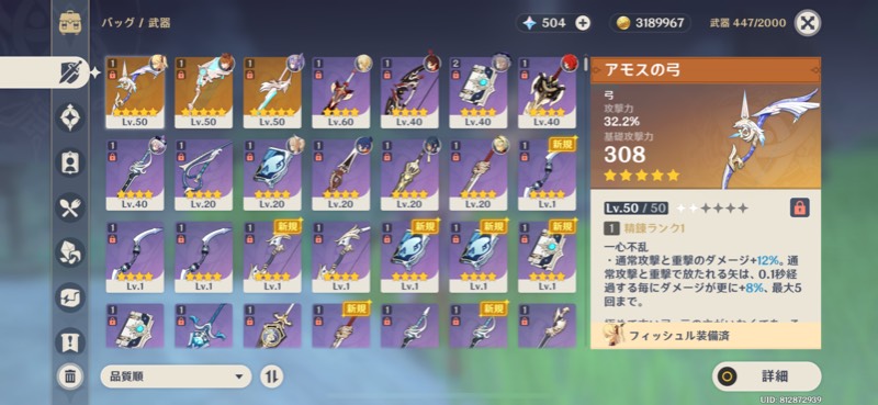 出品画像