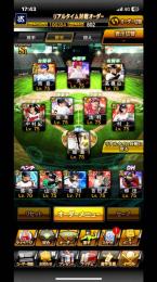 🌈極13体🌈最高スピ105000↗🌈Aレべマ130体🌈