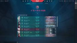 【日本国籍】現イモータル1 アラクシス,RGXバタフライ