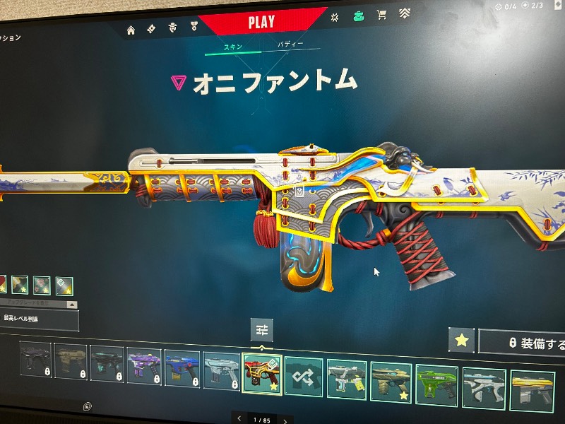 出品画像