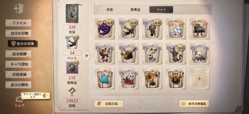 出品画像