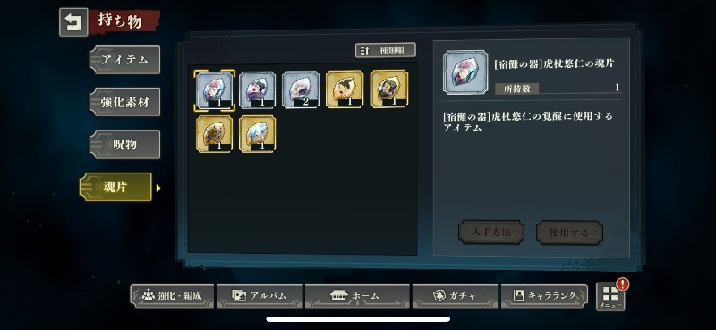 出品画像