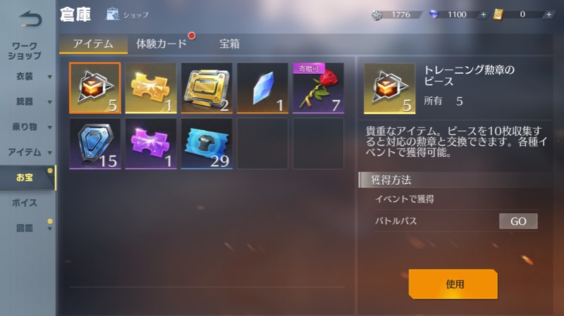 出品画像