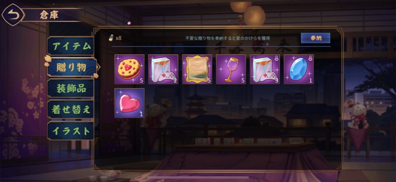 出品画像