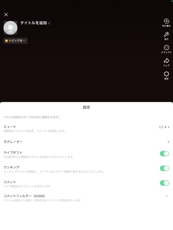 出品画像