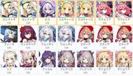 0.06％x7 SSR21体 エレクトラx2+ミルティーユx2+ラヴェリアx2+ピコ+ヴィーラ+