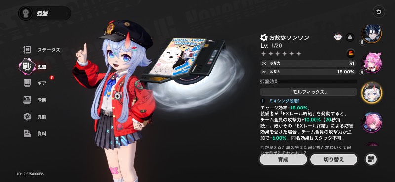 出品画像