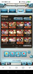 引退品 石46000