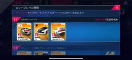 超破格現最強ランボルギーニあり！