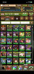 おんがつ様専用
