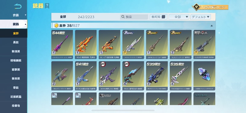 出品画像