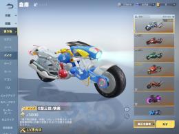 オレマク。武器豊富垢