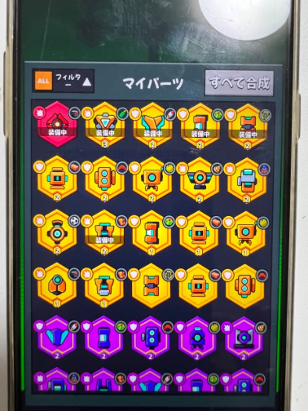 出品画像