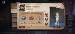 バーメイドアカウント