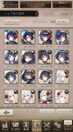 【魔晶石10万垢】飽きたのでお譲りします。