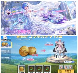 ♣️リゼロ🐦‍⬛集結3人支援🌈🏆2垢分作業します〜