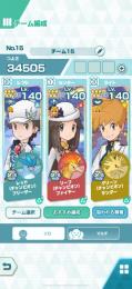 引退の為売ります