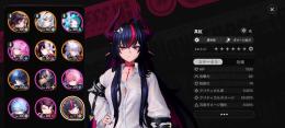 潯、真紅、レクイエム、紅き蜃気楼、デビルズビート、ドラグーン塗装所持微進行済み