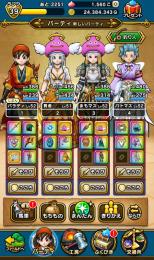 ドラクエウォークアカウント売ります。