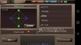 シナ完ビショップ
