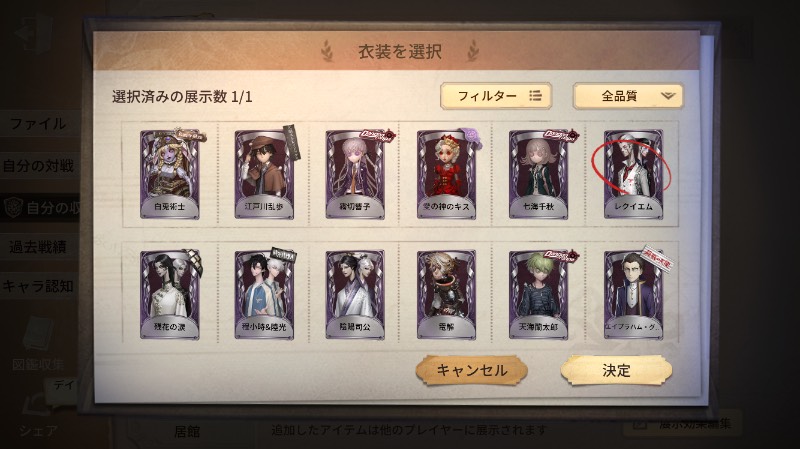 出品画像