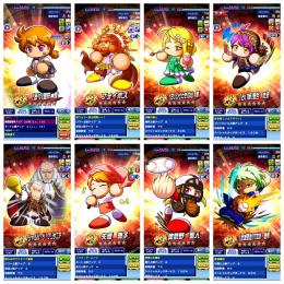 育成人数2778人以上、PSR50→21体　SR45→131体、黄J99ランク