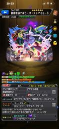 アルセーヌ運極ランク774