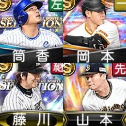 ｴﾅｼﾞｰ5591個 S99人  Vロード7まで 2022S2山本【く3871】