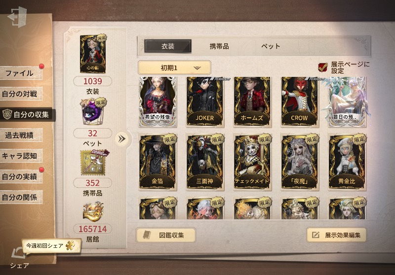 出品画像