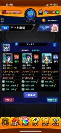 ヤクモ3 ルシファー キリンジ ネオ ソロモン マイキー サトリ