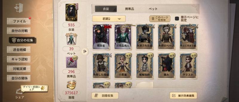 出品画像