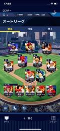 【24時間限定値下げ中‼️】メジャスピ⚾️大谷3種類
