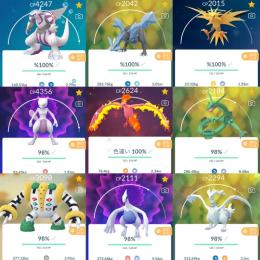 ポケモンgoのアカウント売買 Rmt 捕獲代行はゲームクラブ