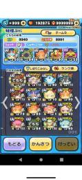 🌸神垢🌸🌈UZ+、UZ多数&コラボキャラ多数所持アカウント🌈
