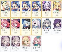0.06%x8 コンプ シルヴィアx3+ラヴェリアx2+ピコ+エレクトラ+ミルティーユ+ヴィーラ